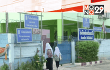 Motion News Break 2 (16-05-59)