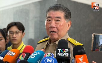 “ภูมิธรรม” เตือนพรรคประชาชน หนุนพรรคภูมิใจไทย คิดให้ดี ชี้ ต้องเร่งตั้งรัฐบาล ปล่อยเป็นเป็ดง่อยไม่ได้