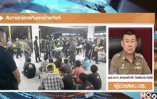ช่องโหว่ฉุดรั้งแก้ปัญหานักซิ่งกวนเมือง
