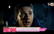 Shia LaBeouf ถูกไล่ออจากหนังเรื่องล่าสุด