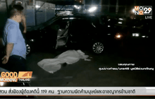 จ่อยิง “สมยศ สุธางค์กูร” อดีตเจ้าพ่อพระราม 9 คาเฟ่ดับ