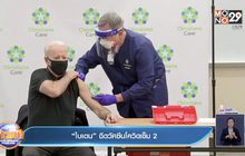 ​“ไบเดน” ฉีดวัคซีนโควิดเข็ม 2