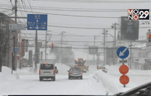 พายุหิมะถล่มเกาะฮอกไกโด ญี่ปุ่น