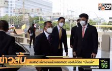 สมศักดิ์ เข้าทำงานแล้วหลังกักตัว แจงไม่ได้ฉีด “น้ำเปล่า”