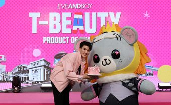 โฟร์ท-ลูกคุณหนู และ ATLAS แท็กทีมปล่อยพลังความสนุก สะเทือนเวที EVEANDBOY T-BEAUTY FEST ปลุกกระแส T-Beauty สู่เวทีโลก
