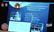 ธนารักษ์เปิดจองบ้านประชารัฐ 19 ส.ค.นี้