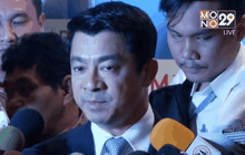 กทค.เตรียมสรุปประมูลคลื่น 900 MHz รอบใหม่วันนี้