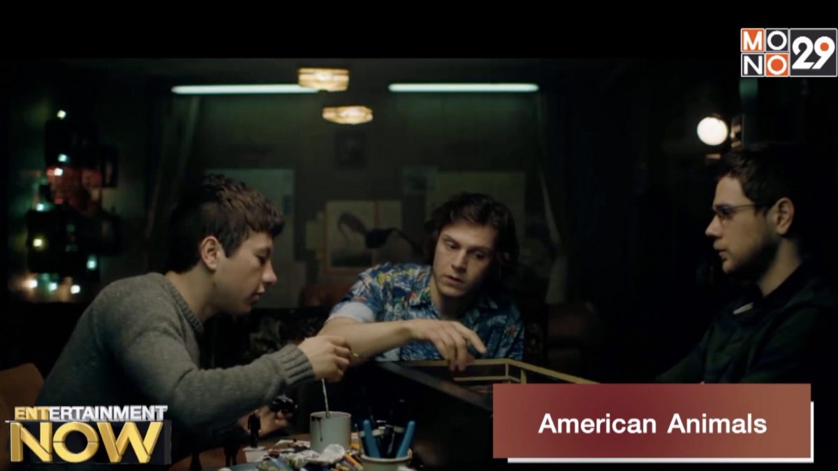 Movie Review : American Animals