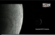 Welcome World Weekend 24-01-59