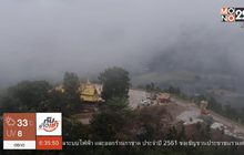 นทท.แห่ชมพระธาตุภูปอ จ.พะเยา