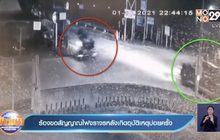 ร้องขอสัญญาณไฟจราจรหลังเกิดอุบัติเหตุบ่อยครั้ง
