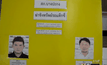 จับมือฆ่าชิงทรัพย์แท็กซี่