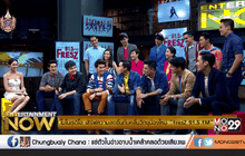 โมโนเรดิโอ เสิร์ฟความสดชื่นกับคลื่นวิทยุน้องใหม่ FresZ 91.5 FM