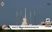 Space X ปล่อยยานส่งสินค้ามุ่งหน้าสู่ ISS