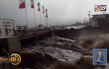 ​น้ำท่วมฉับพลันในอิหร่าน เสียชีวิตจำนวนมาก