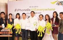 เอไอเอสวางจำหน่าย iPhone 6s / 6s Plusแล้วทั่วประเทศ