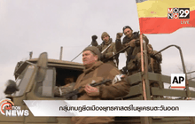 กลุ่มกบฎยึดเมืองยุทธศาสตร์ในยูเครนตะวันออก