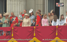 พิธีฉลองวันคล้ายวันพระราชสมภพควีนอังกฤษ