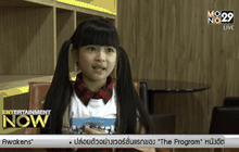 “น้องอันดา” รับบทหนักเป็นคนป่วย การันตี “SPL2 โหดซัดโหด” ครบรส 