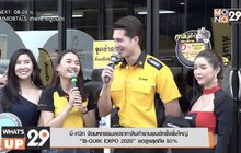 บี-ควิก จัดมหกรรมลดราคาสินค้ายานยนต์ครั้งยิ่งใหญ่  “B-QUIK EXPO 2020” ลดสูงสุดถึง 50%