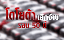 The Day News Update 07-07-59