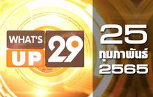 What’s Up 29 25-02-65