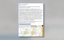 ฝุ่น PM2.5 กทม.-ปริมณฑล เกินมาตรฐาน 9 พื้นที่