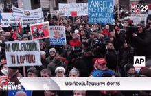 ประท้วงขับไล่นายกฯ ฮังการี