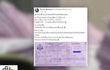 รพ.พระมงกุฎเกล้า รับออกใบเสร็จผิดพลาด