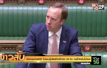 อังกฤษทำสถิติ! ไม่พบผู้เสียชีวิตโควิด 28 วัน บ่งชี้วัคซีนได้ผล