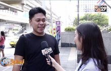 ประชาชนเห็นด้วย ลดค่าโดยสาร MRT สายสีม่วง-น้ำเงิน