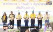 กฟผ. มุ่งมั่นฟื้นฟูทรัพยากรธรรมชาติ ให้คนปลูกป่าด้วยใจผ่านโครงการปลูกป่าชายเลน ระยะที่ 2