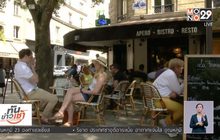 ร้านบิสโตรในปารีสเตรียมยื่นขอสถานะมรดกโลก