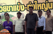 งานมรดกโลกห้วยขาแข้ง