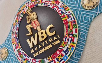 “WBC มวยไทย” ร่วมกับ “ดอยตุง” ทำเข็มขัดแชมป์ “นายขนมต้ม” โชว์ผ้าทอมือลายไทยสู่ศิลปะการต่อสู้