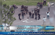 แก๊งบิ๊กไบค์ปะทะกันในสหรัฐฯ