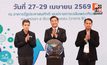 สสว. ประกาศความสำเร็จงาน “OSS & SMEs GROW TOGETHER FAIR 2026” ภาคกลาง กระตุ้นเศรษฐกิจหมุนเวียนกว่า 15 ล้านบาท