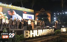 กฟผ. ร่วมมือกับภาครัฐและเอกชนจัดงาน “รวมใจภักดิ์รักพ่อ สานต่อปณิธาน ณ เขื่อนภูมิพล”