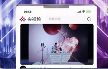 จีนเปิดตัวแพลตฟอร์มสื่อ 5G