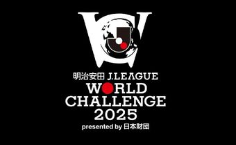 J.League World Challenge