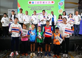 ดีเดย์ 7 พฤษภา “วันกรีฑาเด็กโลก” สมาคมกรีฑาฯ – กองทุนพัฒนากีฬา จับมือ World Athletics เปิดตัว Thai Domestic Power “Kid’s Athletics” ปั้นเยาวชนไทย 77 จังหวัด สู่ระดับโลก