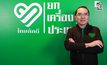 “หมอวรงค์” ประกาศนำทัพ “ไทยภักดี” สู้ศึกเลือกตั้ง 69 เปิดตัว 100 ว่าที่ผู้สมัครล็อตแรก หวังปักธง กทม.-ภาคใต้ 