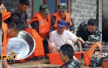 น้ำท่วมครั้งใหญ่ในมณฑลกุ้ยโจวของจีน