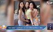 “แป้ง อรจิรา” เซอร์ไพรส์! ประกาศข่าวดีตั้งครรภ์เกือบ 3 เดือน  