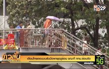 เตือนไทยตอนบนรับมือพายุฤดูร้อน ขณะที่ กทม.ร้อนจัด