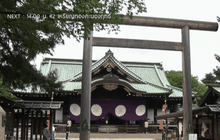 นายกฯ ญี่ปุ่นส่งเครื่องสักการะไปยังศาลเจ้ายาสุคุนิ