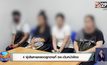 4 ผู้เสียหายคลอดลูกตายที่ รพ. เดินหน้าฟ้อง