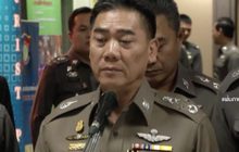 ผบ.ตร.สั่งดำเนินคดีผู้เสวนา “ตำรวจไทยมีไว้ทำอะไร”