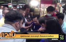 ผู้สมัครนายก อบจ.ชลบุรี เป็นลมระหว่างดีเบต