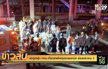 รถดูดฝุ่น กทม.เกี่ยวสายไฟฉุดชายตกบ่อ ย่านพระราม 3